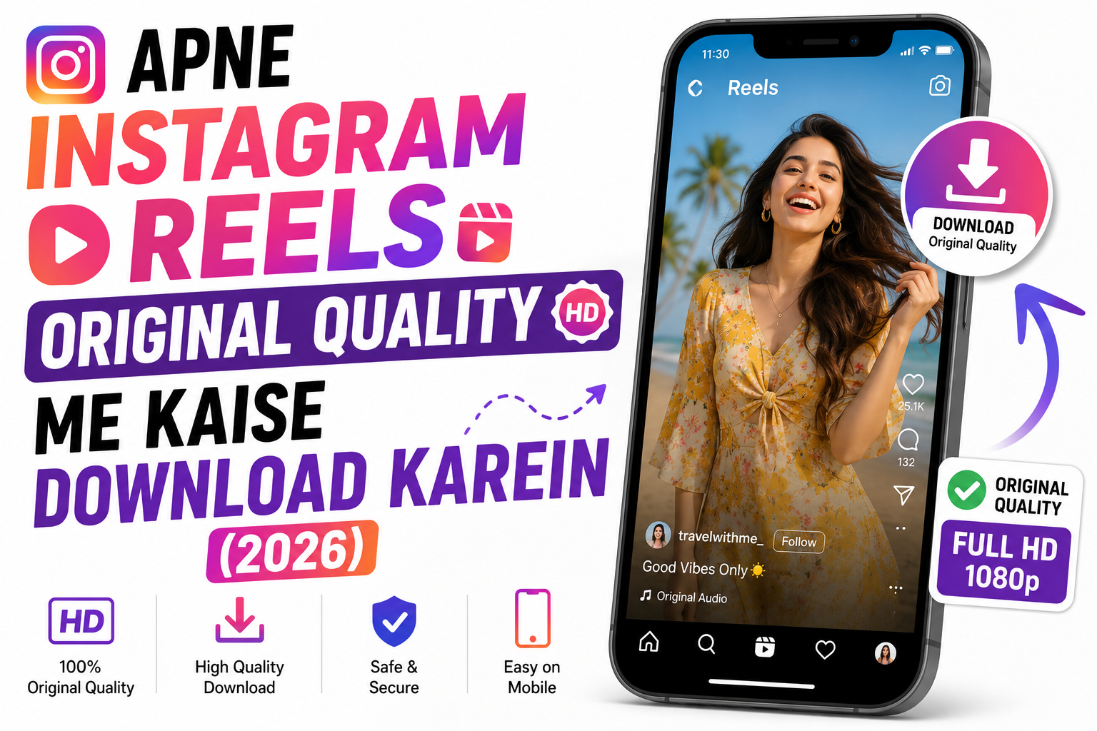 Apne Instagram Reels Original Quality Me Kaise Download Karein (2026)