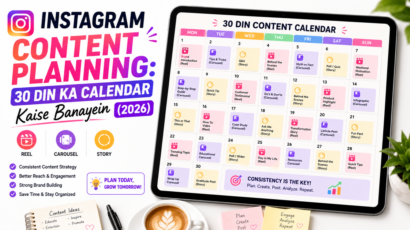 Instagram Content Planning: 30 Din Ka Calendar Kaise Banayein (2026)