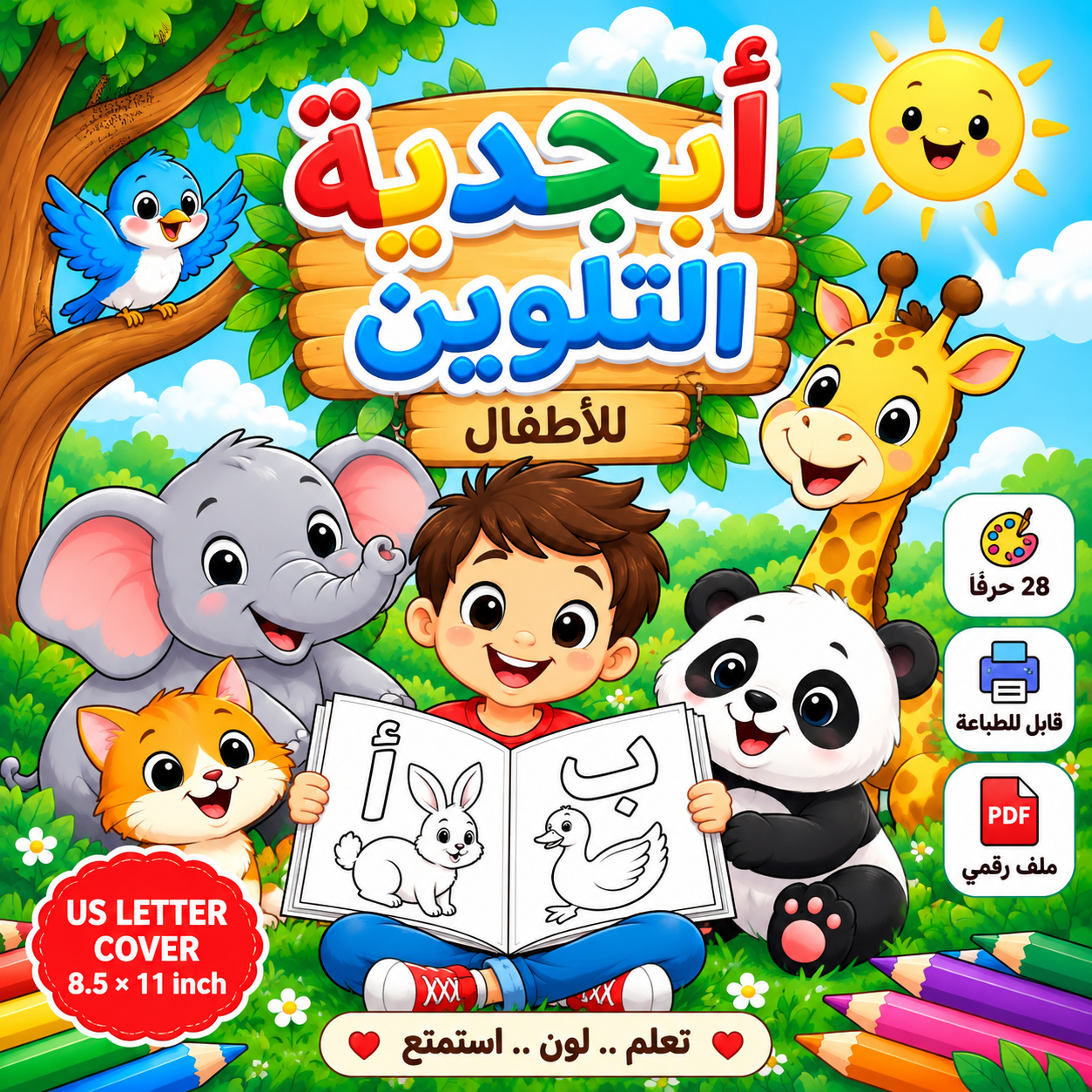الحروف العربية بالحركات | Arabic Letters with Harakat 📚✨ (Copy)