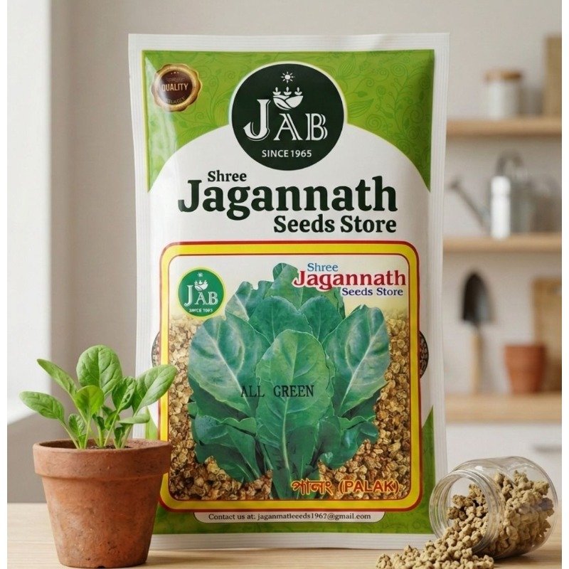 ALL GREEN(PALAK) SEEDS