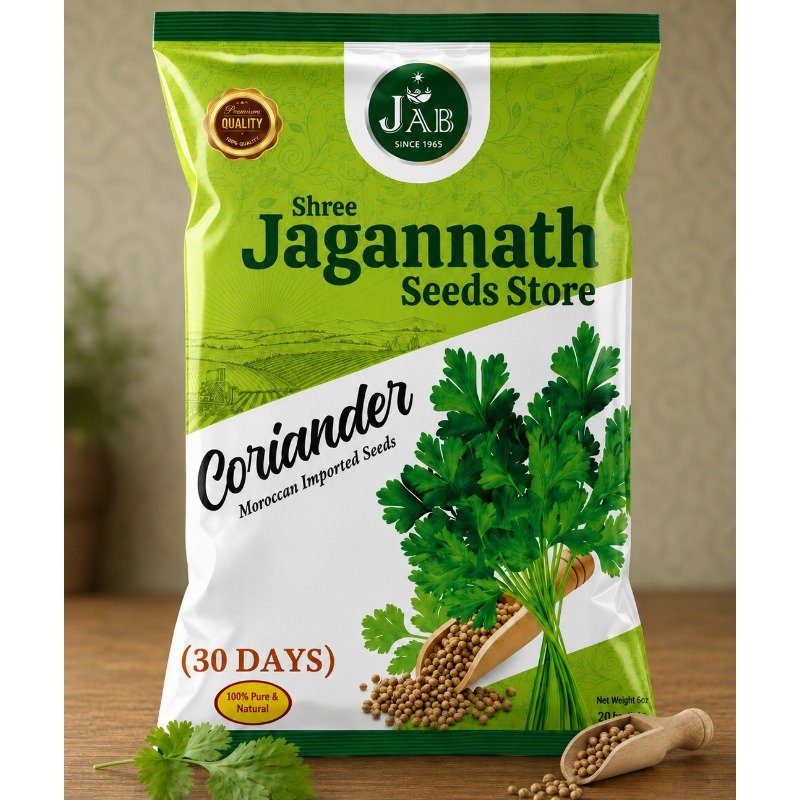 CORIANDER SEEDS